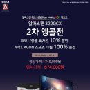 닷알파 이미지