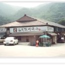 더국수 이미지