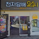 전담GATE탄현점 이미지
