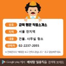 강북행운