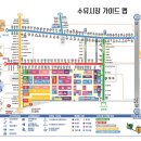 수유시장 이미지