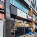 광어야참치마 이미지