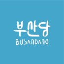 중앙대로214번길 이미지