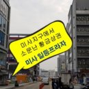 환희치과의원 이미지