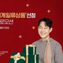 일류가전