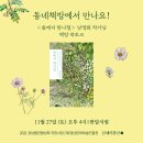 반달마을 상가동 이미지