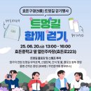 효돈순환로 이미지