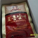 금삼홍삼
