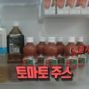 토마토의원 이미지