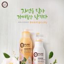 ㈜퓨어네이처 뉴스엔