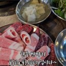 황성고깃집