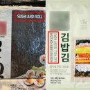 푸드앤김밥 이미지