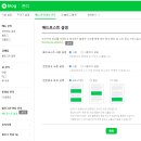 보람애드 | @애드포스트 성공 후기/ 애드포스트 다는 방법, 애드포스트 신청 방법, 초보블로거