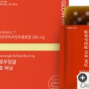 뷰티&슬림 이미지