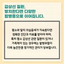 삼성연합의원 이미지