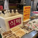 옥분떡집