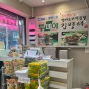 [가산동 맛집] 김명태 매운갈비찜 가산점 시래기 명태조림 후기