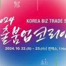 (주)커넥티드 코리아 이미지