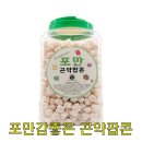 다윈커머스 이미지