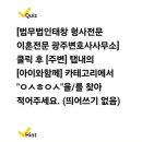 법무법인태창 이미지