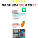 하나로아이앤씨 이미지