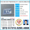 박달로560번길 이미지