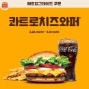 오션FS 이미지