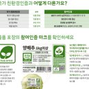 한살림서울소비자생활협동조합 다산매장 | 다산 유기농 마트 이유식 재료 사러 다녀온 [한살림 다산]