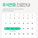 동안정신건강의학과의원 이미지