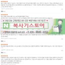 Cen스포츠 | 인천 계양구 서운산업단지 복합기임대 임학동 복사기렌탈 저렴해요 ( 복사기스토어 - 레저회사 )