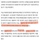 늘봄학교 예산 6000억 증가예정. 이미지