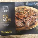 바를정육 이미지