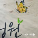 봉암3리 네이버블로그