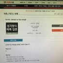 바둑스쿨 이미지