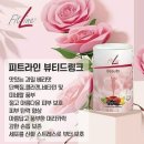 뷰티콜라겐 - 화성시 동탄공원로3길 26 | 뷰티콜라겐