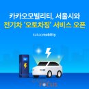 오토라인 서비스 이미지