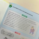 쑥쑥, 그림책으로 문해력 키우기 이미지