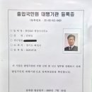 365 행정사사무소 이미지