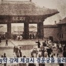 산남의진 추모비 이미지