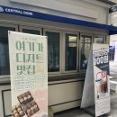 라피뉴 | 비전동디저트카페 선물용으로도 좋았던 오당달