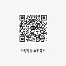 양구노인복지센터 이미지