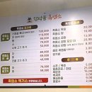 함박골농장 네이버블로그