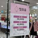 네일잇츠유