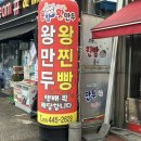 훈짱 왕만두 이미지