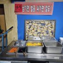 남도식당 티스토리