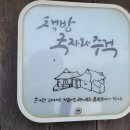 평화를품은책방 이미지