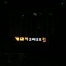 하마커피 이미지