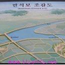 만석보혁파선정비 | 동학농민전쟁의 시발점, 만석보의 현장