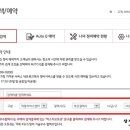 동부산서비스기아오토큐 이미지