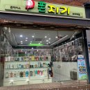 필름스타 액상강화유리 후기